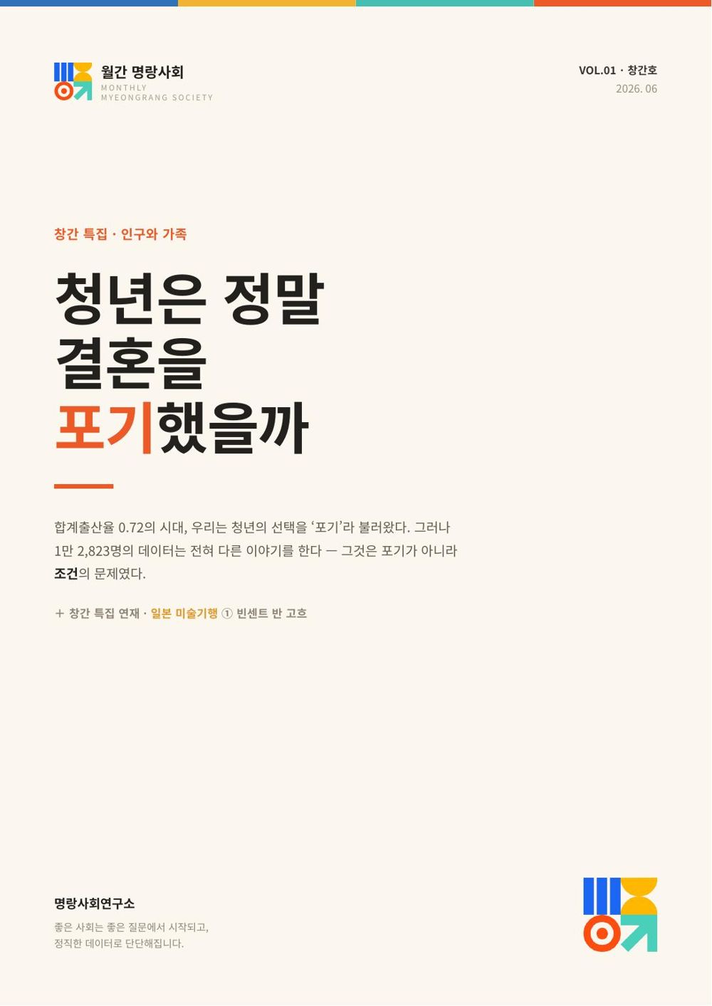 표지