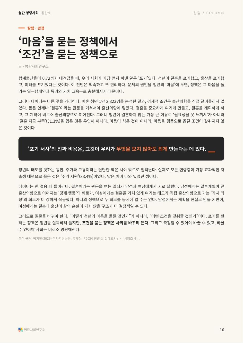 10면
