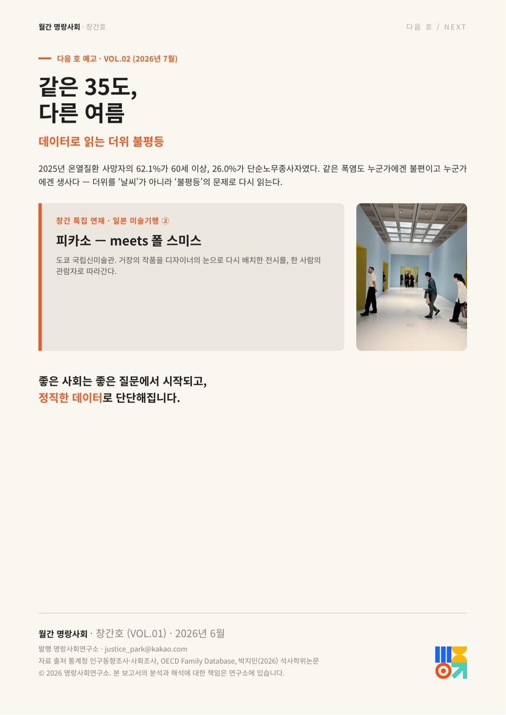 16면