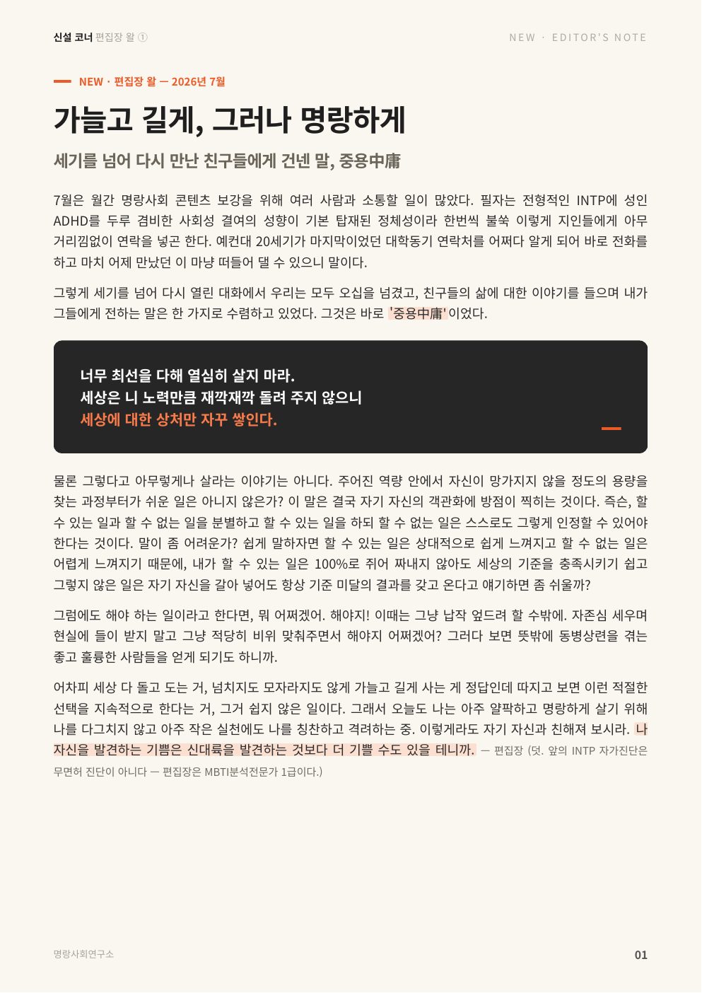 2면
