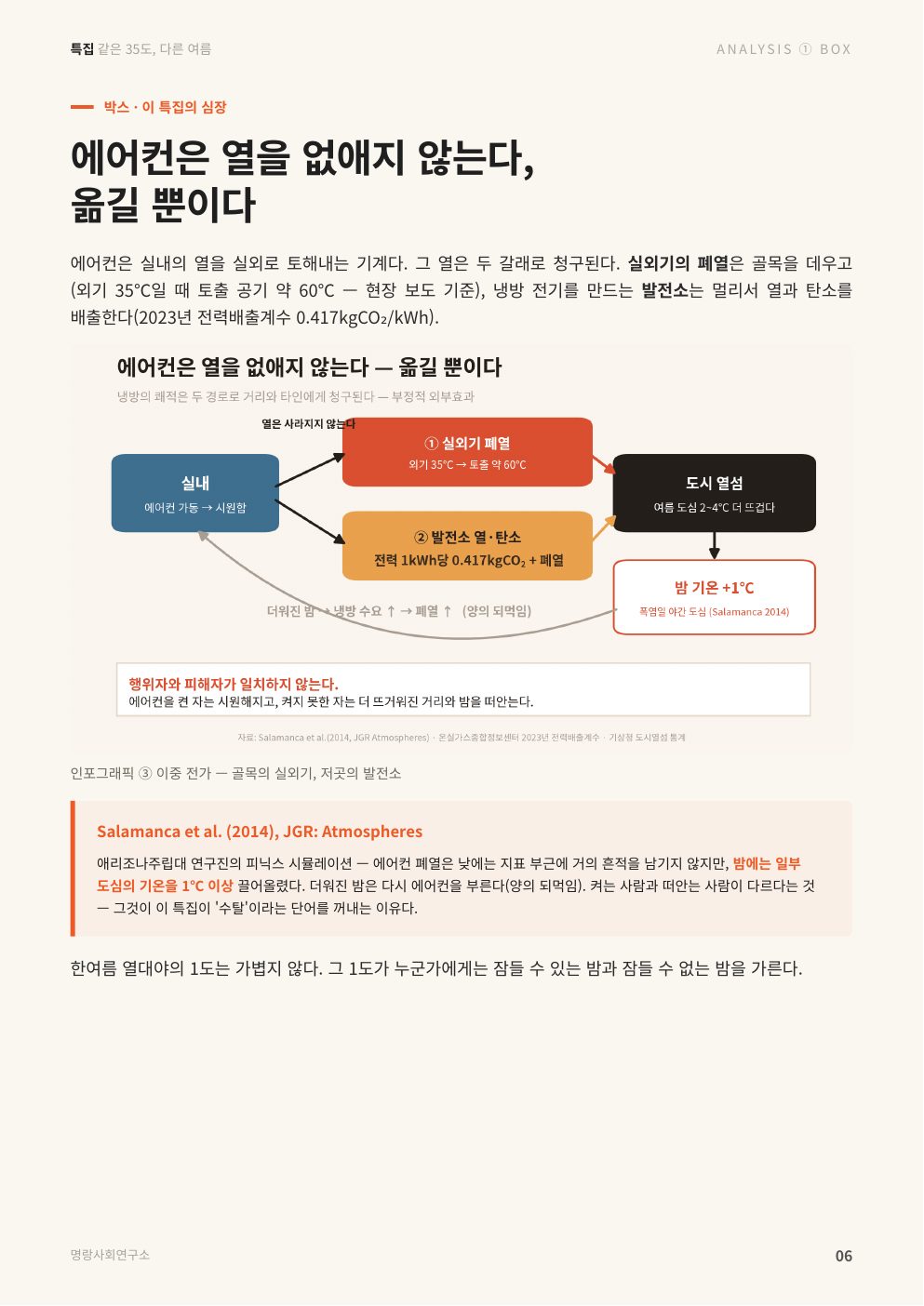 7면