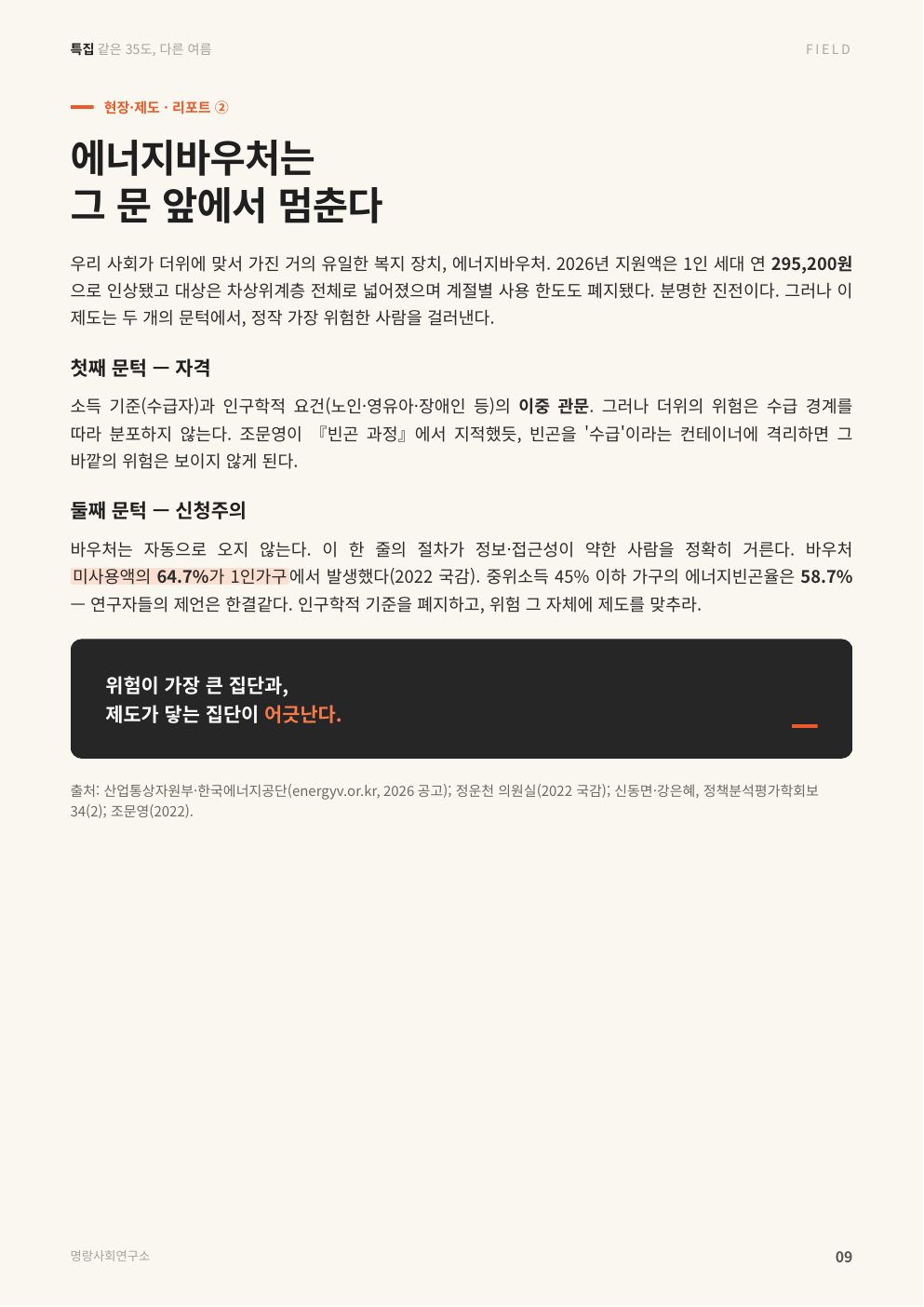 10면