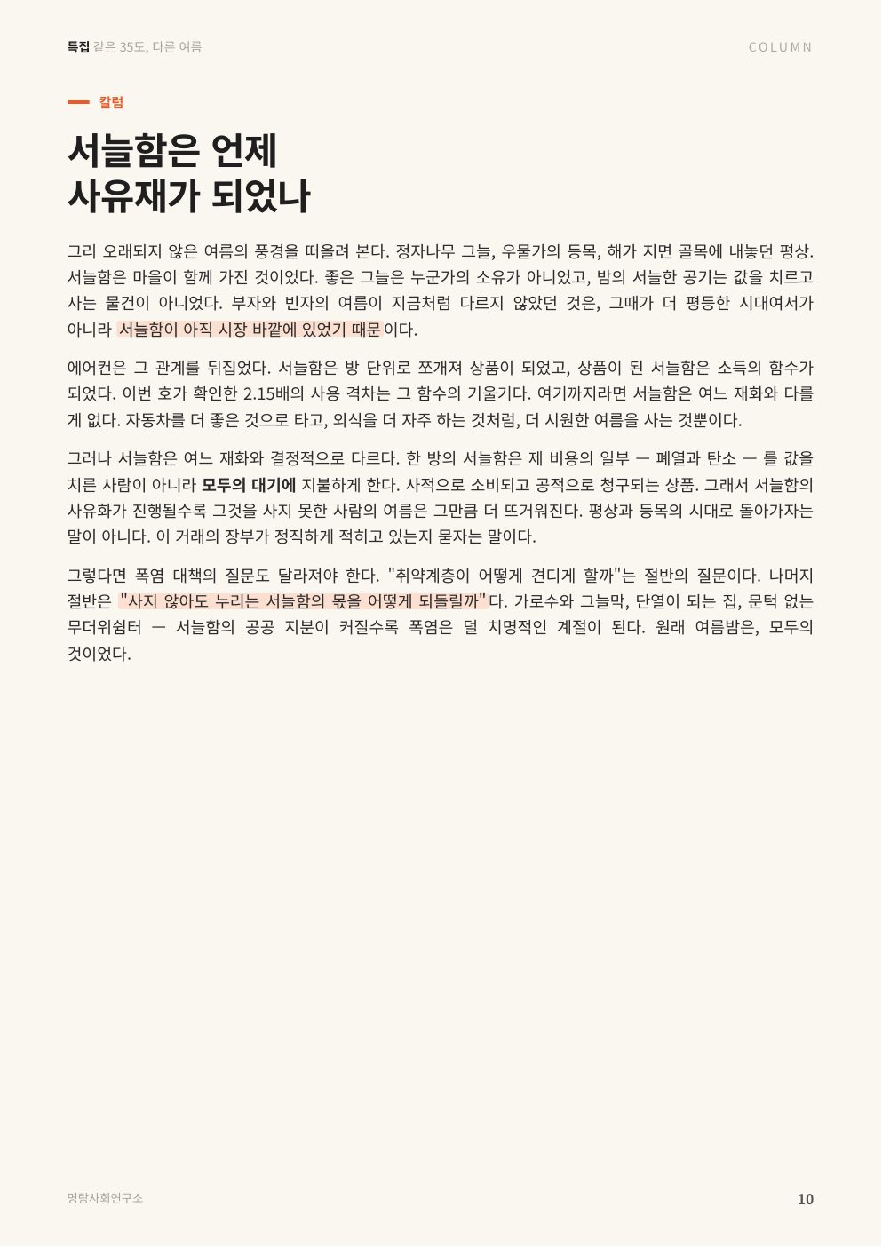 11면