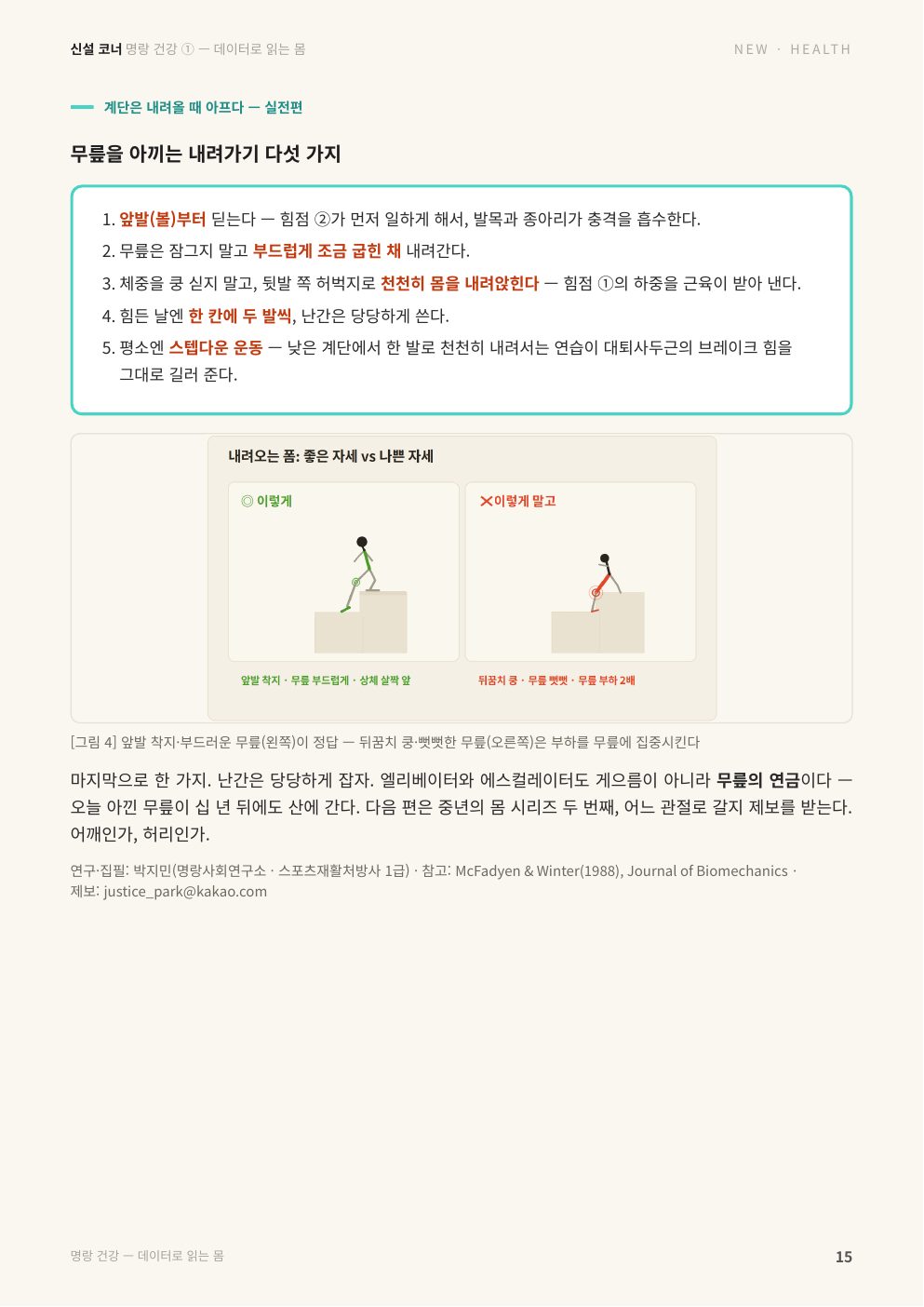 16면