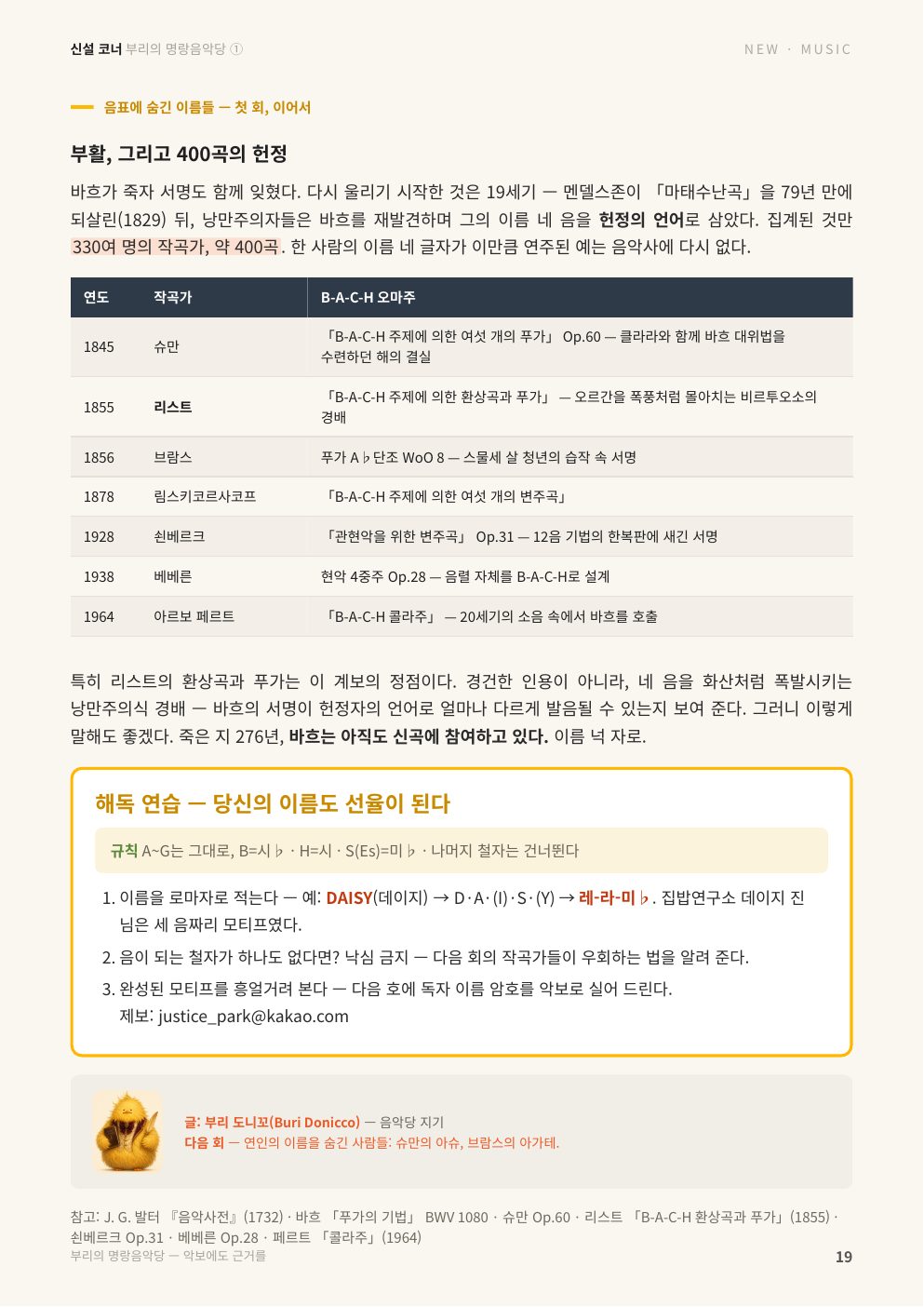 20면
