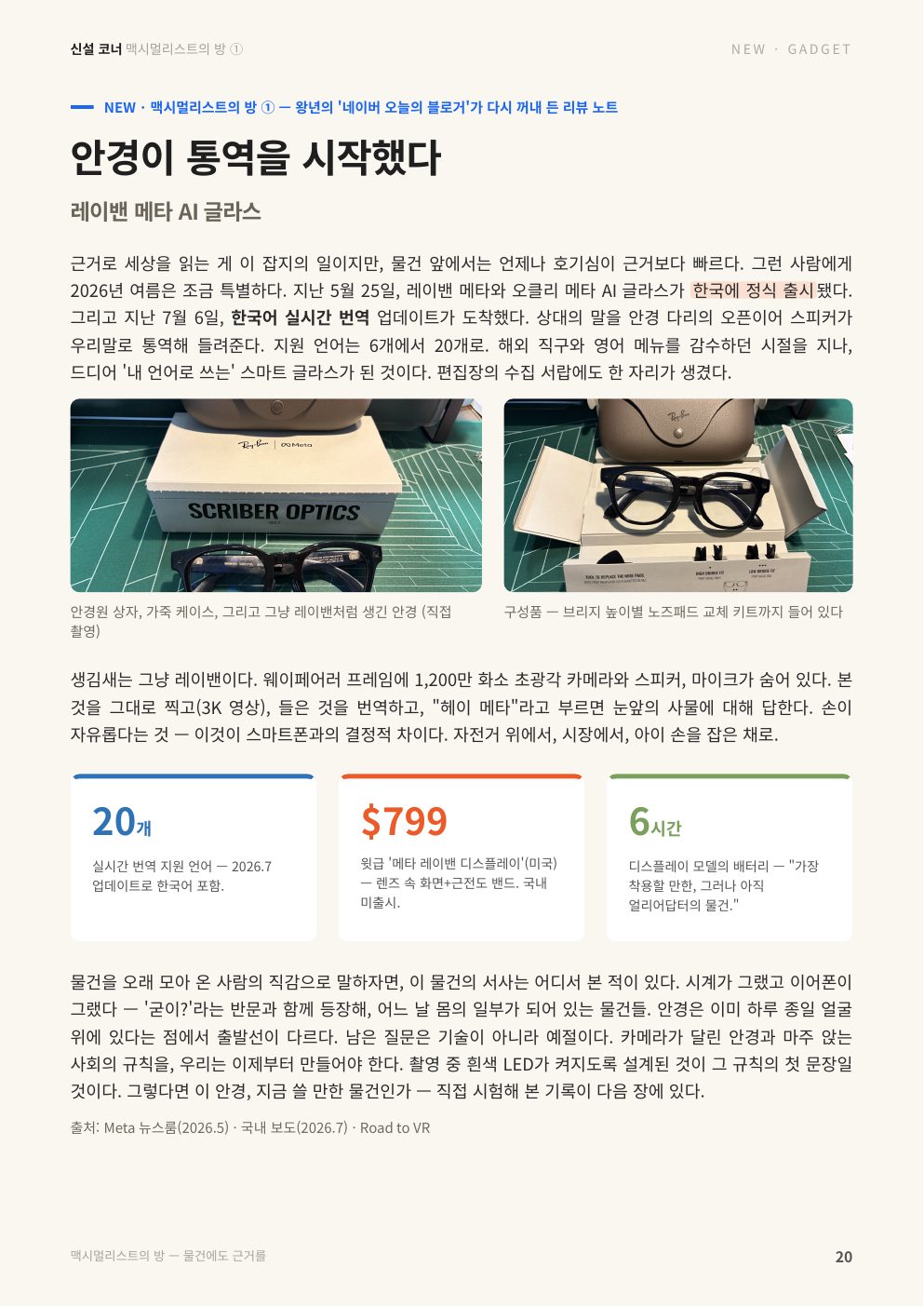 21면