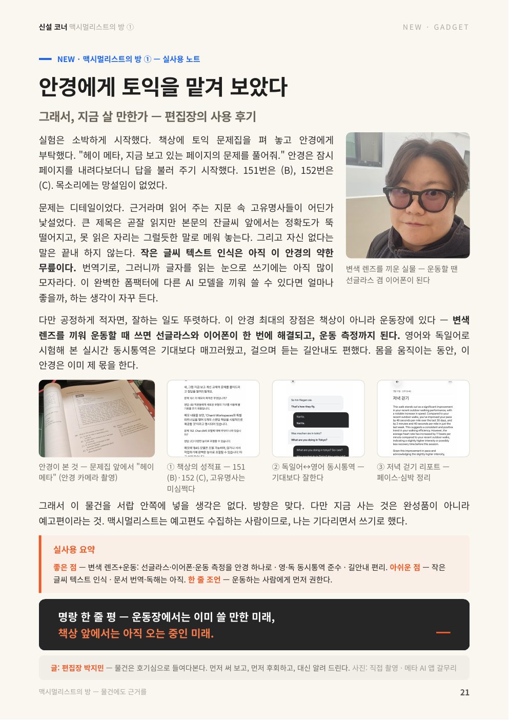 22면
