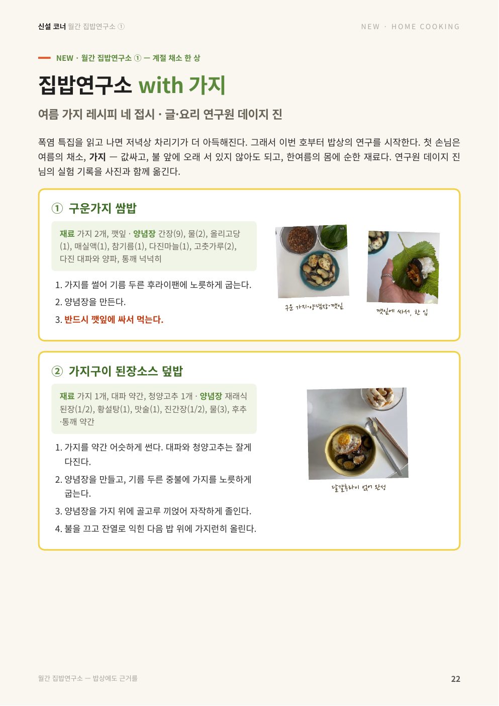 23면