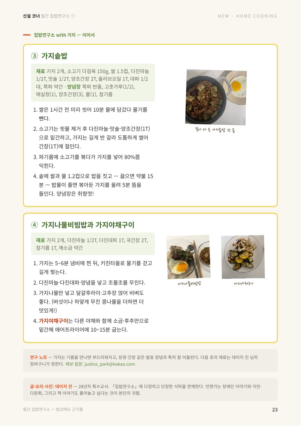 24면