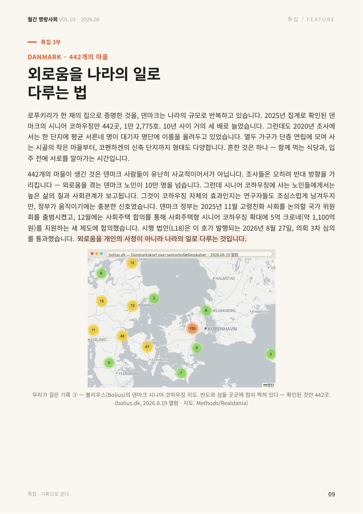 9면