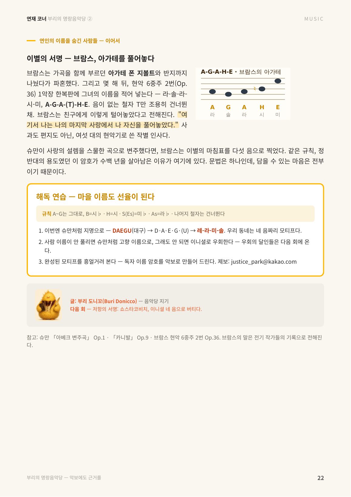 22면