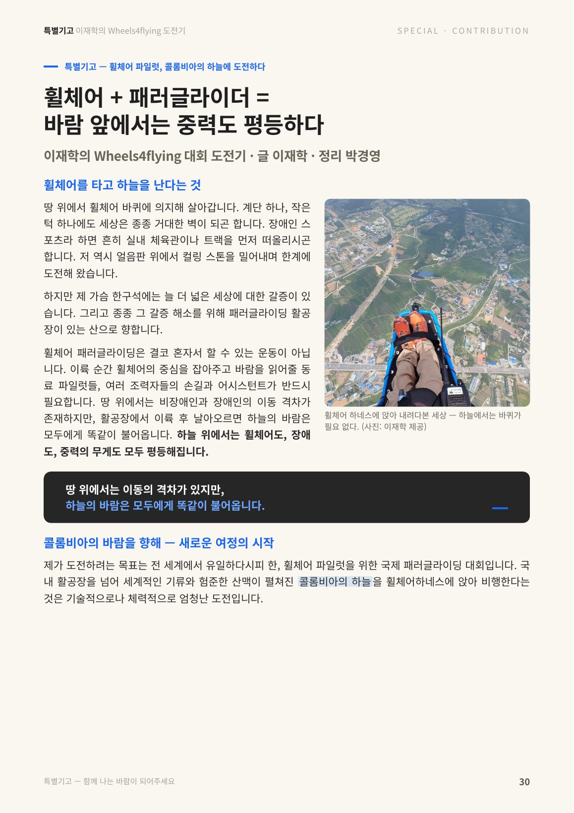 30면