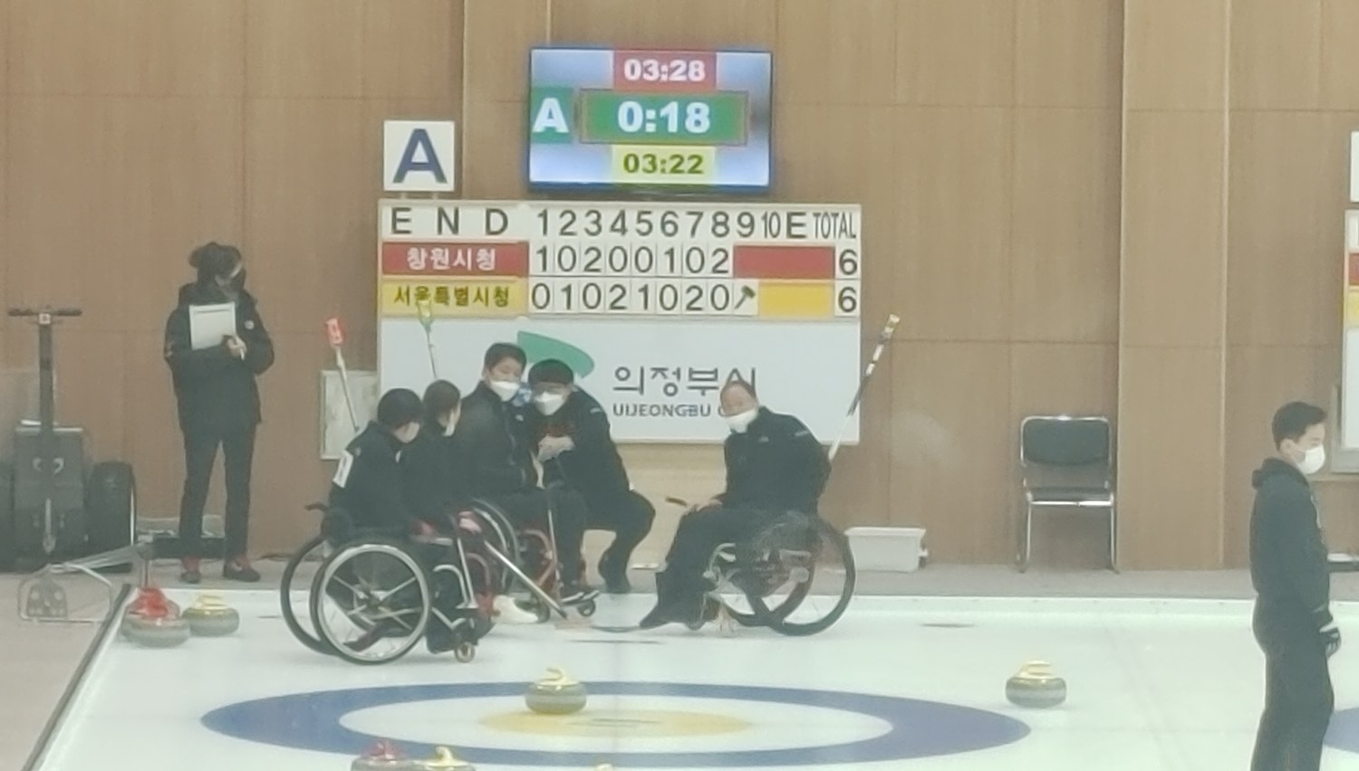 휠체어컬링 경기