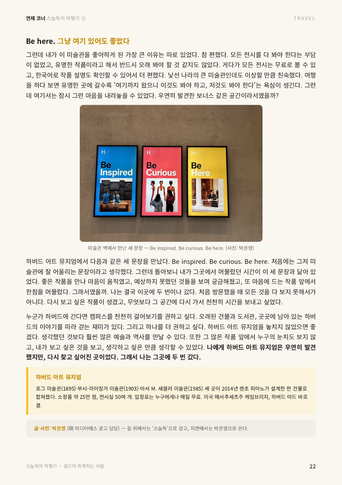 22면