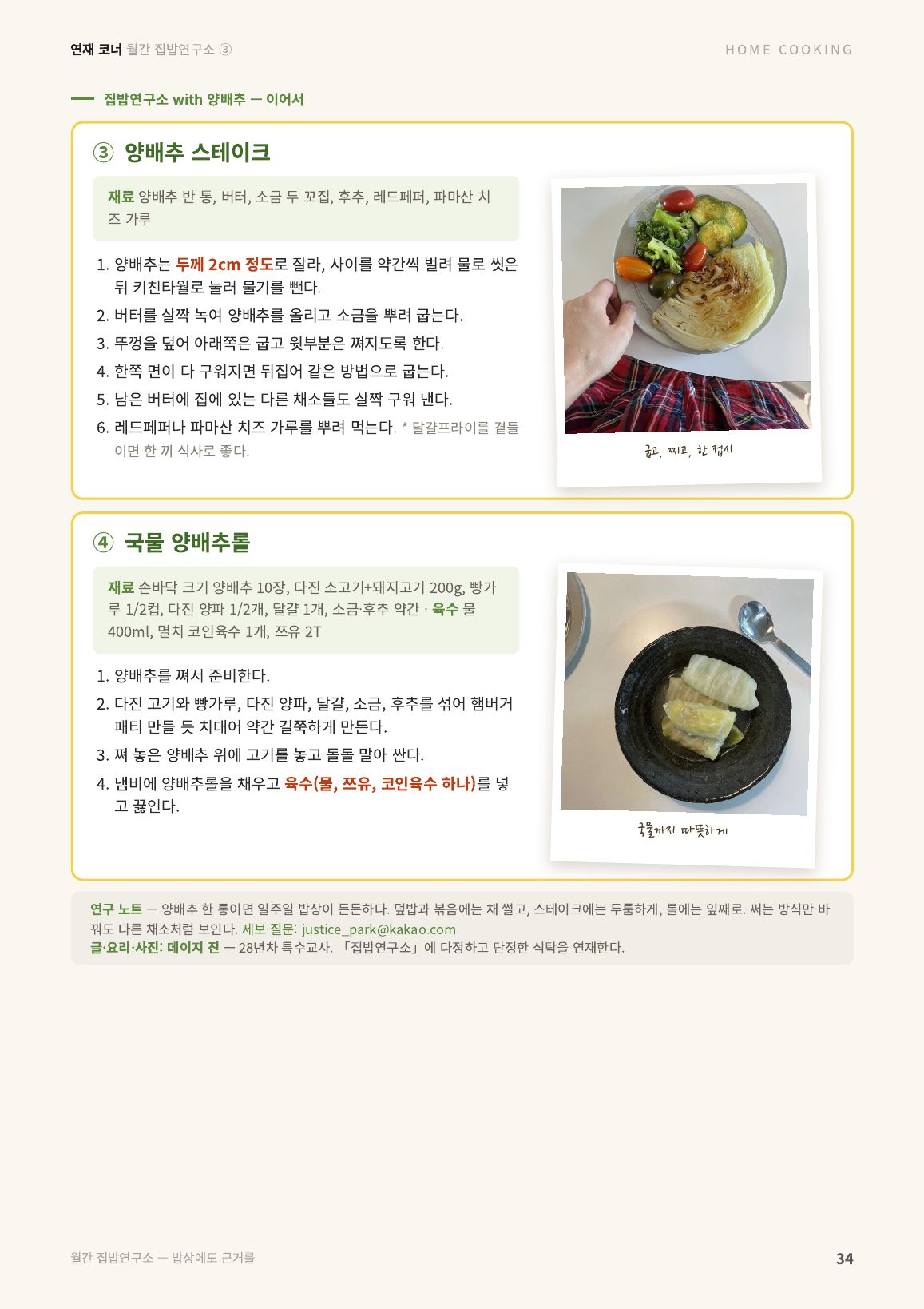 34면