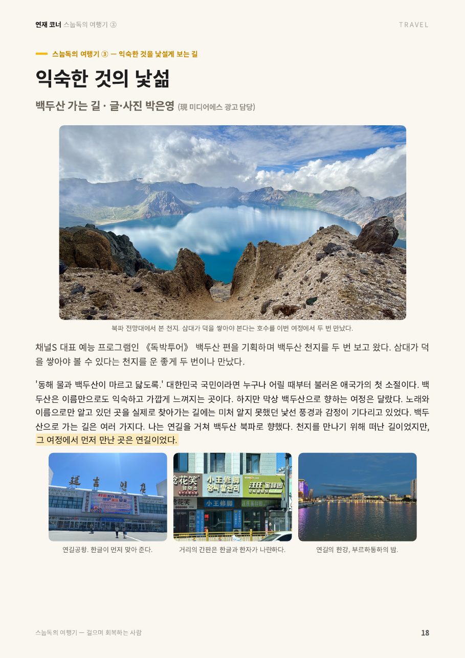 18면