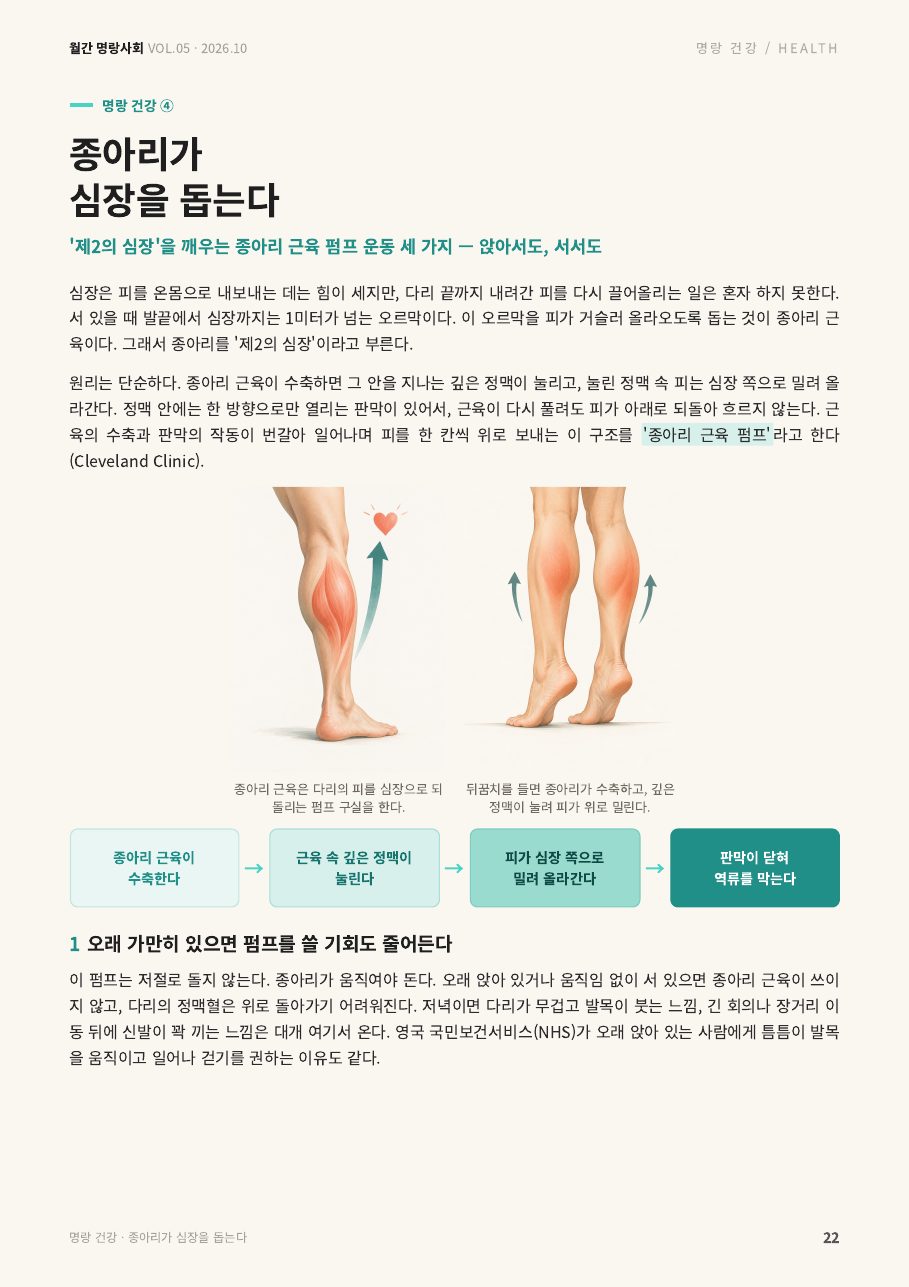 22면